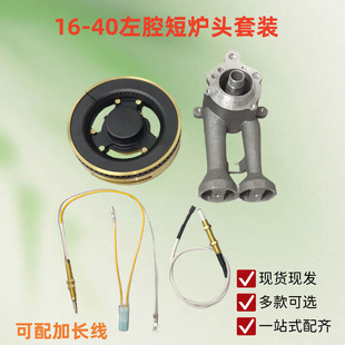 ����ȼ����t�^���w���16-40����ǻ���X�t�^ȫ�~�ֻ���ú����