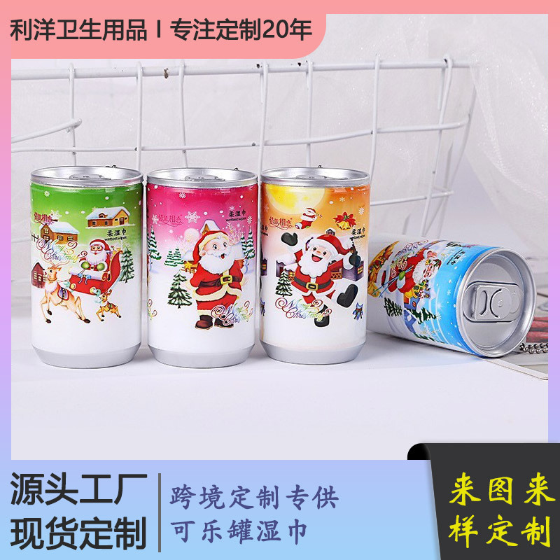跨境厂家定制可乐罐湿巾 30片圣诞节湿纸巾车载湿巾纸OEM