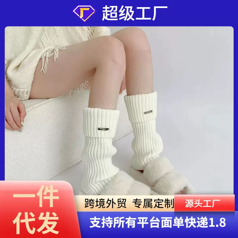 秋冬宽松腿套日系少女百搭堆堆袜金属标袜套保暖针织鞋套女秋冬款