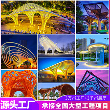 大型不锈钢廊雕塑户外异形铜雕金属广场校园园林钢结构景观装饰