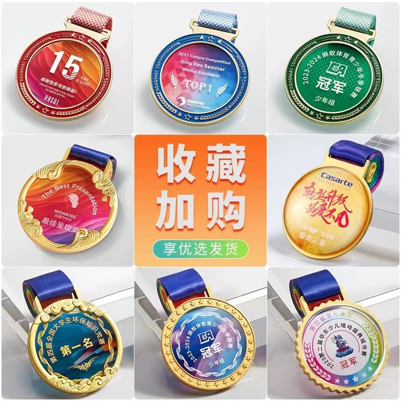 Medalla de Cristal Conmemorativa Cristal Blanco para Maratón Baloncesto y Voluntarios