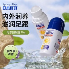 日本製ディンディン足用保湿クリーム、かかと荒れ防止クリーム、手足用保湿修復クリーム