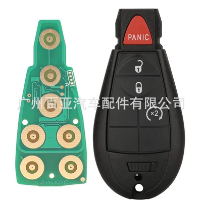 Suitable for Dodge Car Keys - section-b