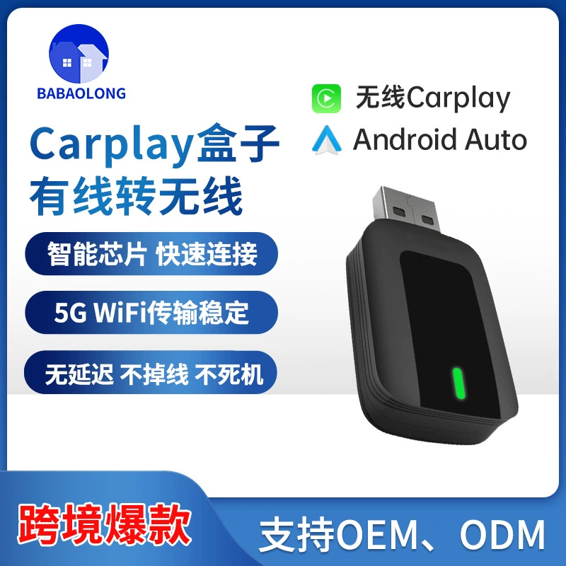 Apple Carplay Коробка с прямым подключением беспроводной Android auto проводной в беспроводной конвертер карплей два в одном