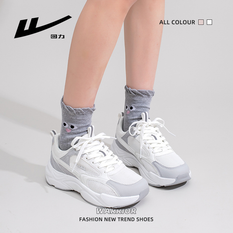 Simple color-blocked thick-soled shoes with a round toe, casual and lightweight dad shoes, high-end versatile understated unisex couple shoes