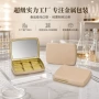 高品质化妆品带镜子铁盒