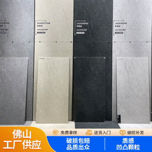 Sandstone 800X800 Tile Mould Dry Grain 600X1200 Floor Tile 750X1500 Lyme Stone Tile Wall Tile