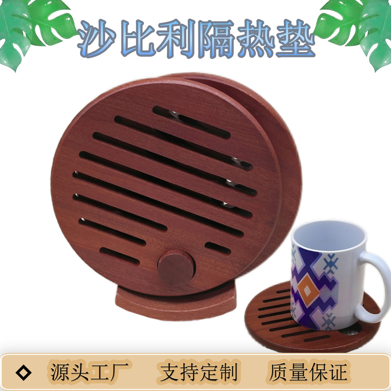 無垢材のクラシックなホームダイニングマット、木製コースター、高温耐性のダイニングテーブルプレート、ボウルとポットマット、火傷防止キッチンキャセロールマット|undefined