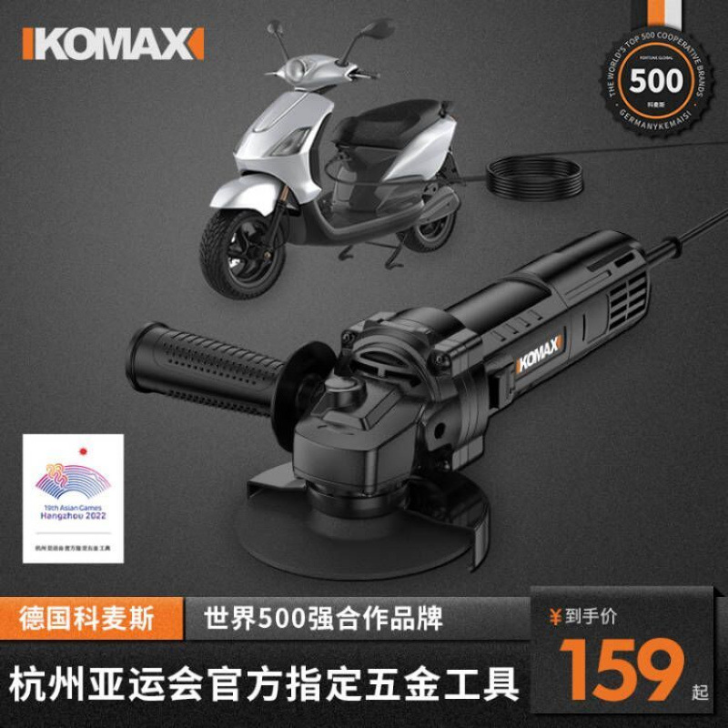 角磨机多功能打磨机切割机磨光机手磨机家用手砂轮大功率抛光机