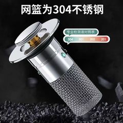 アップグレード防臭バウンスコア浴室排水フィルタネット家庭用ステンレス部品防栓神器下水器