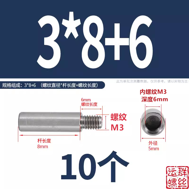 304ステンレス円形スタッド延長シングルヘッドナット変換径ねじ母隔離柱M2345M6M810|undefined