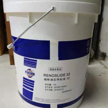 福斯RENOSLIDE 32 46 68 100#号导轨油20L