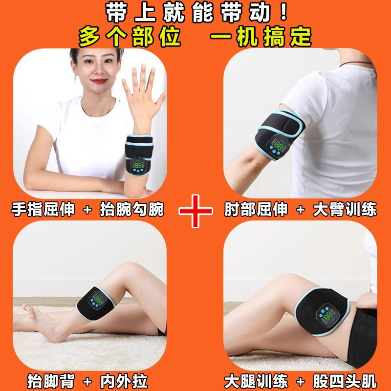 新しい低周波リハビリテーショントレーニング器具 10 モード 29 レベル機能回復腕電気刺激装置フィットネストレーニング機器|undefined