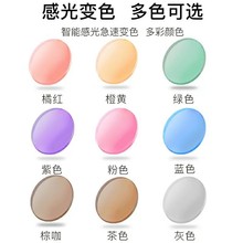 变色镜片光感变色智能变色紫外线变色近视太阳镜墨镜镜片多色可选
