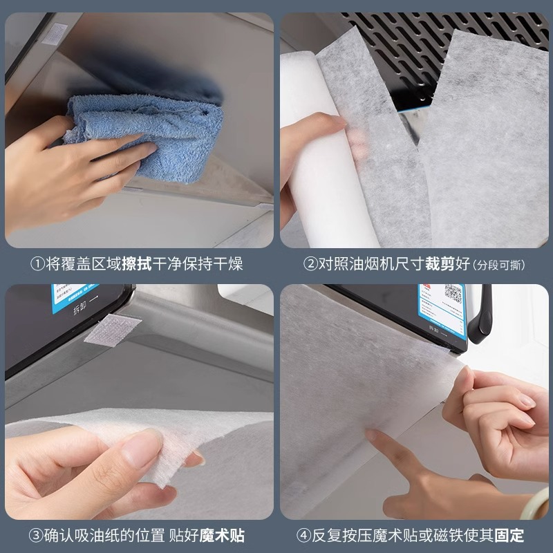 Ventilador de cocina cubierta a prueba de aceite filtro adhesivo a prueba de aceite red especial algodón absorbente de aceite papel absorbente de aceite cocina película de papel adhesivo a prueba de humo
