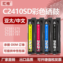 �m�ø�ʿ�zƬC2410SDī��ʩ��C2410SD����CT351275̼��Fujifilm