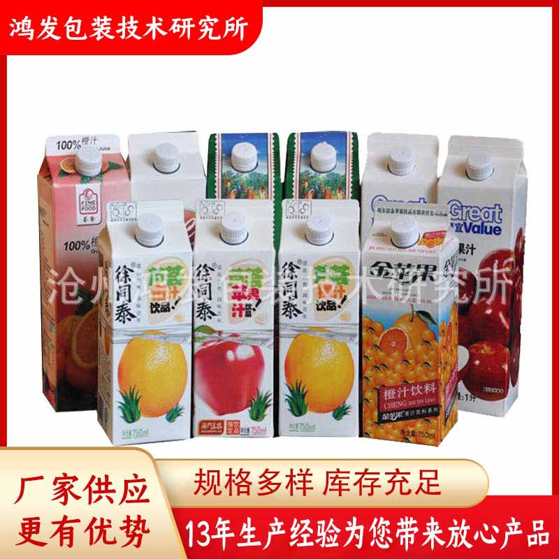 屋顶纸盒灌装机 包装机灌装机 纸盒牛奶果汁砖型灌装机