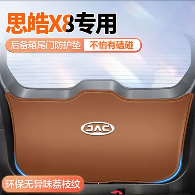 Trunk Mat | Trunk Modified Anti-Kick and Anti-Slip