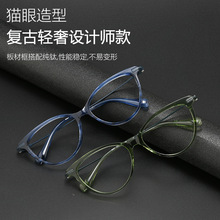 深圳高品质复古高级感猫眼纯钛镜框时尚轻奢高端眼镜框丹阳眼镜女