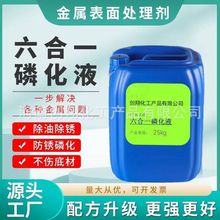 ����һ�׻�Һ��Ч���I���ٳ��ͳ��P��F��ϴ�׻�Һ��ϴԭҺ����Ĥ