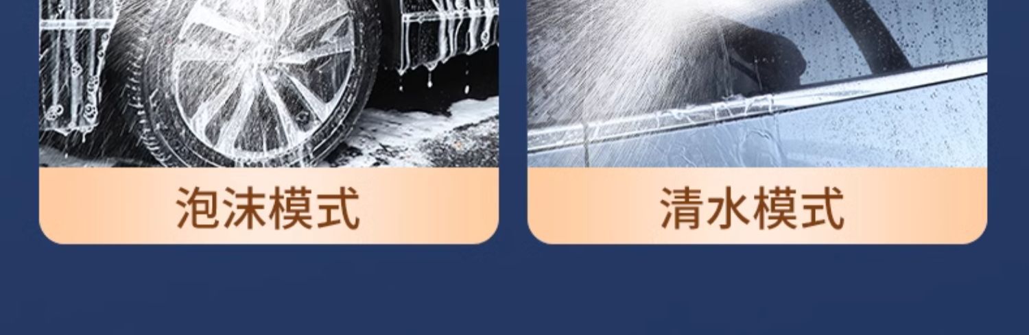 Car Wash Water Gun High Pressure Nozzle Hose