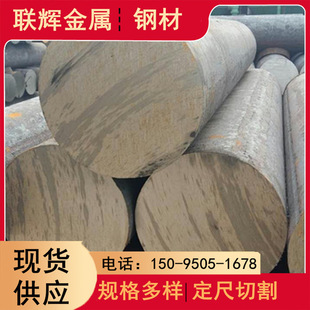 �F؛�����R�42CrMo�Ͻ��A䓰��� �����ж� ��呼���܈��ι�����