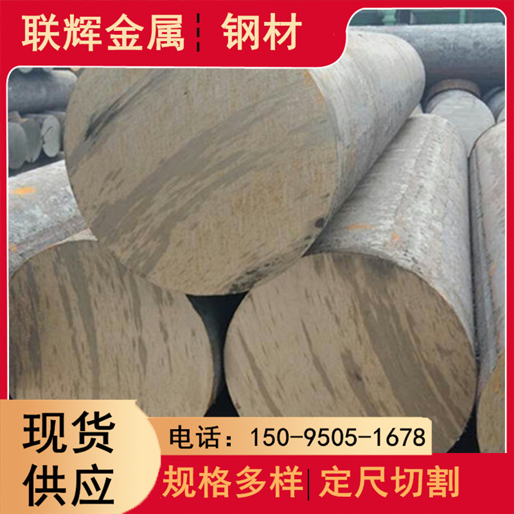 现货供应莱钢42CrMo合金圆钢棒材 可零切定 做锻件精轧冷拔光亮棒