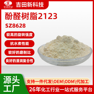 a����SZ8628��ȩ��֬2123�� ��Ҫ��춽��ىT�� �����̮����o��