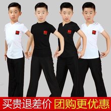 男童拉丁舞服装男孩拉丁舞日常练功服标准形体服比赛舞蹈服装男性