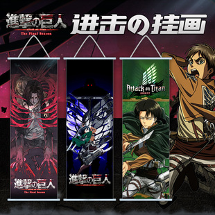 The Attack of Giant Hanging Paintings Animation Peripheral Soldiers Long Sanli Allen Second Dimension Cloth Poster Wall Hanging Paintings Wholesale