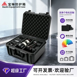 仪器箱;工具箱包;塑料箱