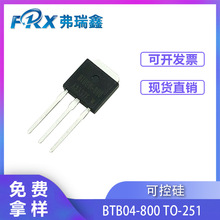 �ɿع�BTB04-800 4A 800V TO-251��оƬ˫��ɿع辧բ��������