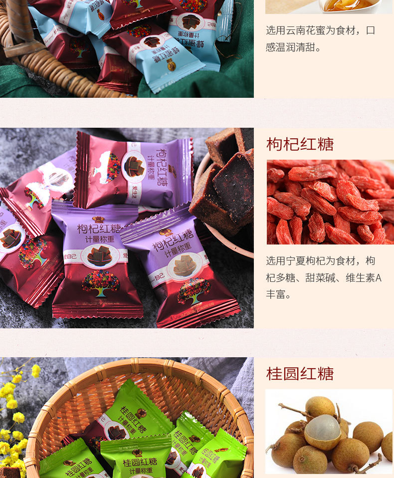 Yunnan Brown Sugar Blocks Hong Tang Traditional Slow-Cooked Cane Sugar for Baking Beverages and Cooking 2.5kg Bulk Pack specifications