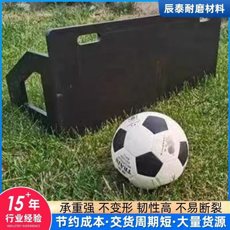 足球训练器材回弹板回挡板障碍物足球反弹网传接球脚法训练板精准
