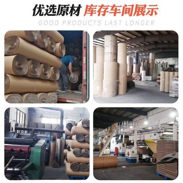 Corrugated paper roll packaging paper furniture packaging paper…