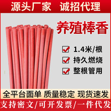 1.4���L���������Bֳ�����ëF�ð��~������ω����i�����L��Ч