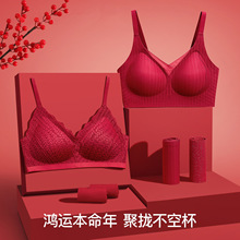 本命年妈妈内衣套装女中老年小胸聚拢内裤红色文胸2026年礼盒礼物