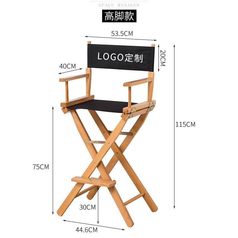 Silla de madera sólida silla de ocio silla de dormitorio silla de bar alto silla de fotos de red silla de empresa de exhibición de clavos taburete LOGO