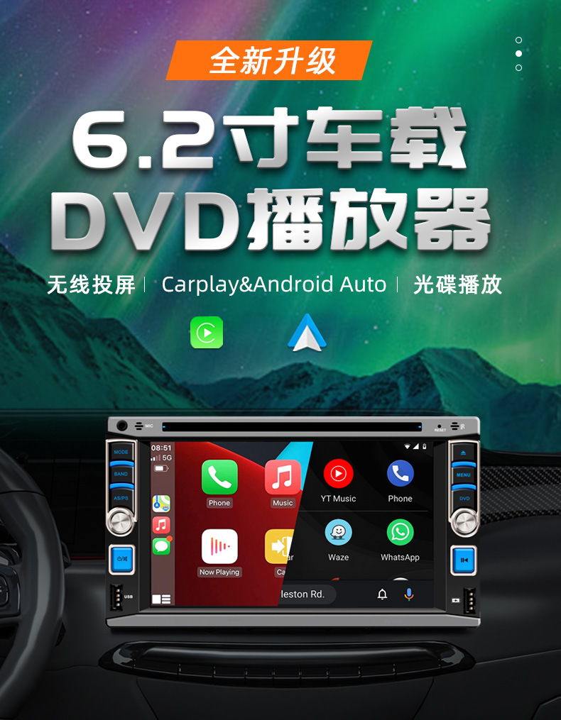 Cross-border 6.2-inch Universal central control screen reversing Image Wireless carplay car navigation car DVD player