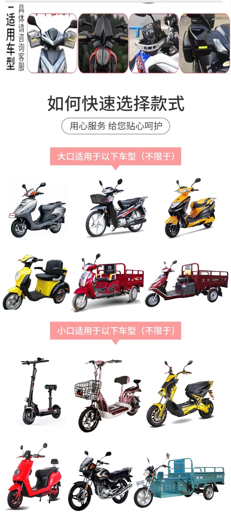 Motorcycle Gloves Winter Warm Waterproof Windproof Thickened Handlebar Covers for Tricycle Electric Scooter Electric Rider Peihui