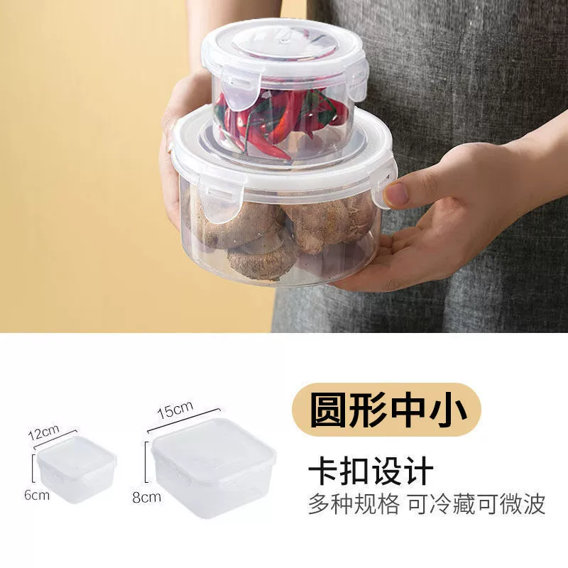 Storage box, plastic lunch box, fruit банка для хранения