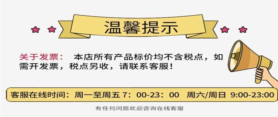 店招