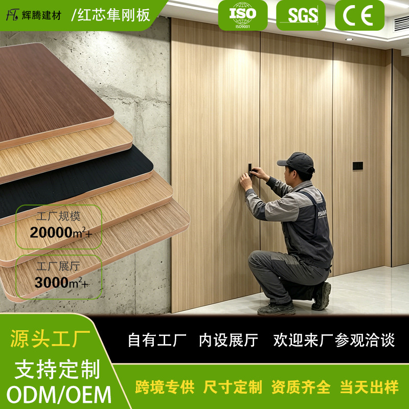 Factory Custom-Made Anti-Collision Panels, Snow Crystal Panels, Wall Panels, Wood Grain Wall Protection Panels, Indoor Light Luxury Self-Installation Cladding Panels, Cross-Border Wholesale Factory Custom-Made Anti-Collision Panels, Snow Crystal Panels, Wall Panels, Wood Grain Wall Protection Panels, Indoor Light Luxury Self-Installation Cladding Panels, Cross-Border Wholesale