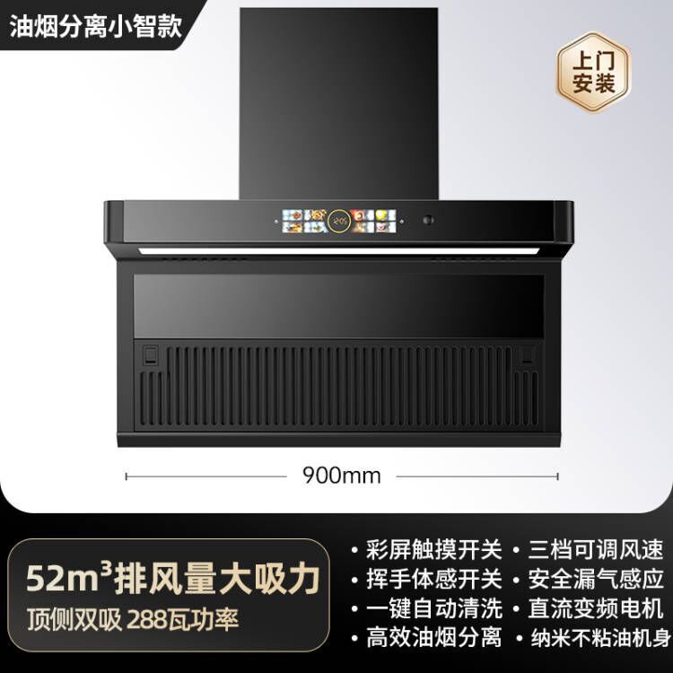 航仪好太太新款油烟机家用厨房大吸力吸油机顶侧双吸抽油烟机|undefined