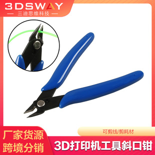 3dsway 3D printer tool accessories diagonal pliers cutting pliers mold wire Consumables model trimmer pliers