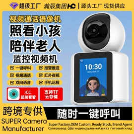 监控摄像机;其他周边配件;其他记录设备