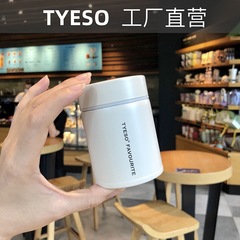 Stainless steel children's stew pot 260ml mini fashion creative smoldering cup portable insulated lunch box for office workers