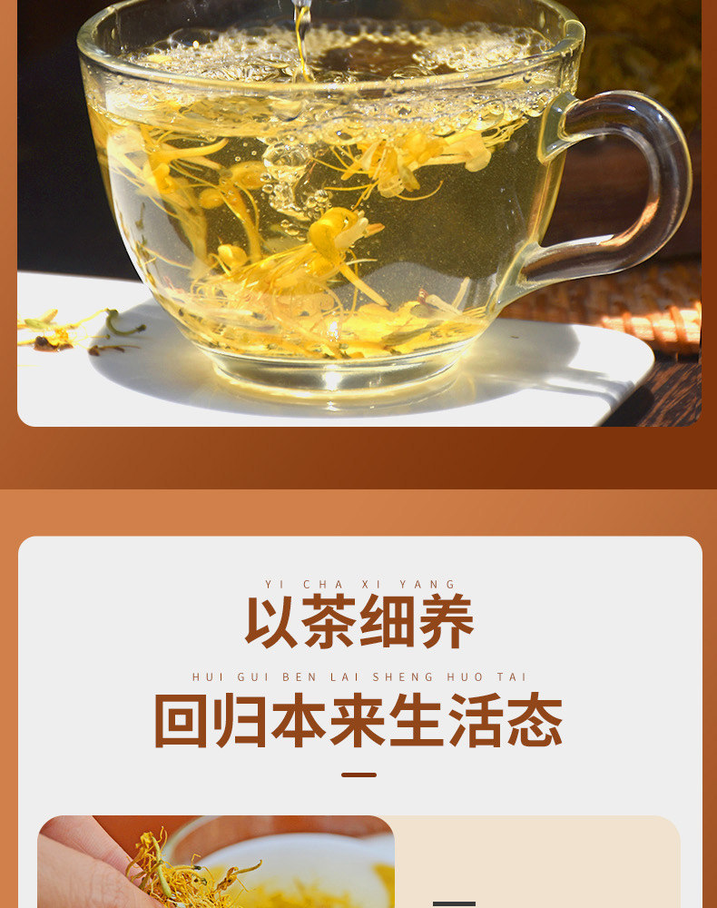 Wild Honeysuckle Flower Tea Jin Yin Hua Dried Buds for Tea Infusions and Bath Soaks 500g specifications