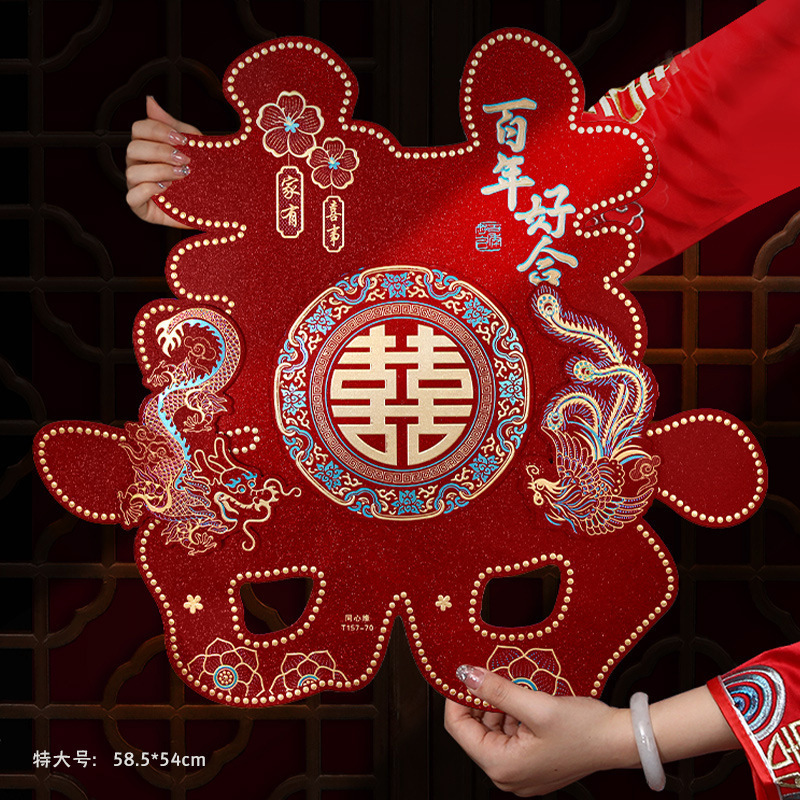 Casamiento, etiqueta de bodas, puerta de boda, decoración de la sala de estar, puerta del dormitorio, suministros de boda.