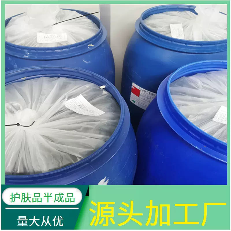 1玻尿酸原液面部精华液透明质酸内料膏体化妆品贴牌半成品加工